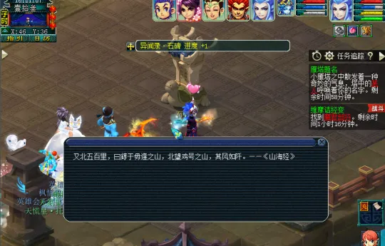 《梦幻西游》雁塔题名第四周BOSS蛮蛮攻略