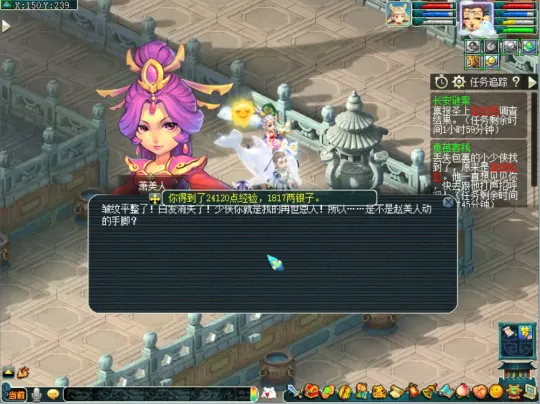 《梦幻西游》异世侠影阶段一