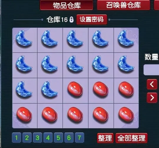 《梦幻西游》109级五开实力测试