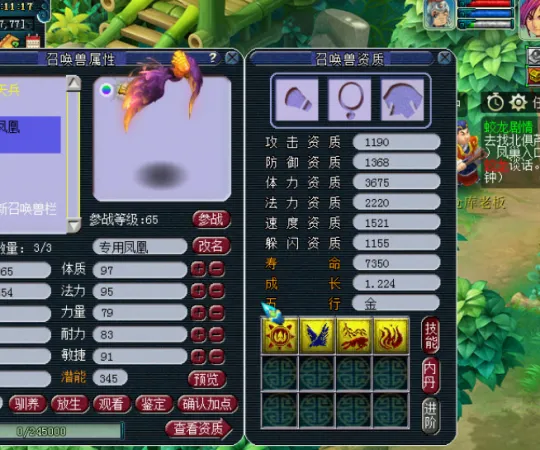 《梦幻西游》新区五开门派阵容选择