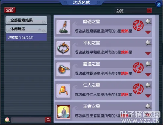 《梦幻西游》小资109玩家吊打6X天地