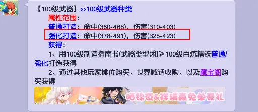 《梦幻西游》法系门派搭配指南