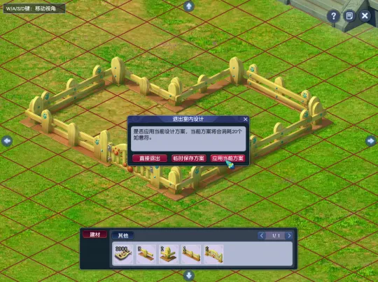 《梦幻西游》祥瑞宝圈获得及使用详解