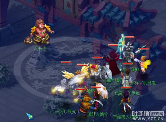 《梦幻西游》阶段二星之使者