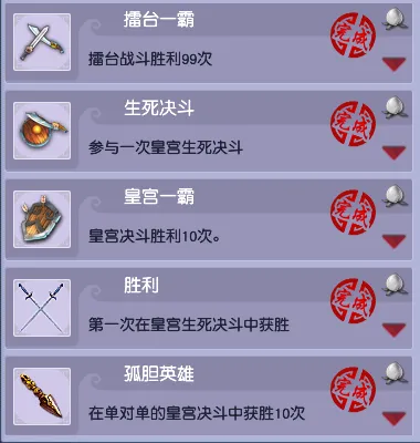 《梦幻西游》小驴党福利