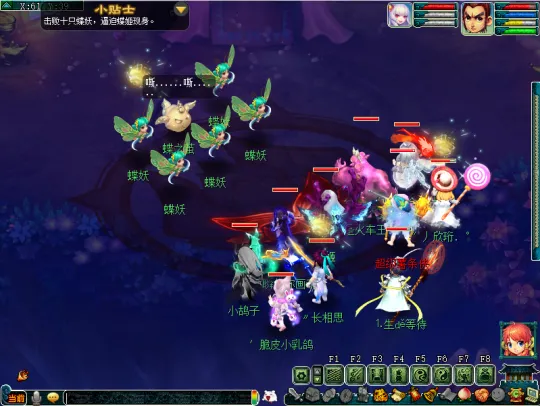 《梦幻西游》暑假活动第一阶段指南