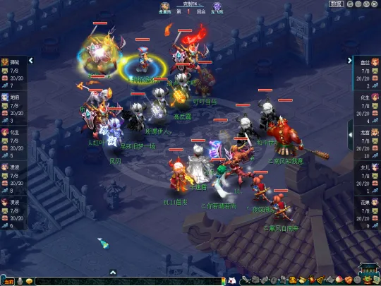 《梦幻西游》2021全民PK赛