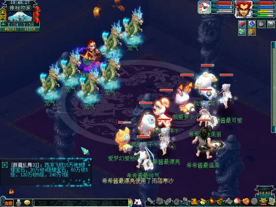 《梦幻西游》植树节活动攻略