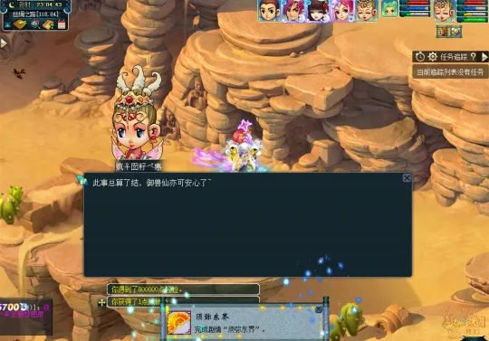 《梦幻西游》须弥东界剧情攻略