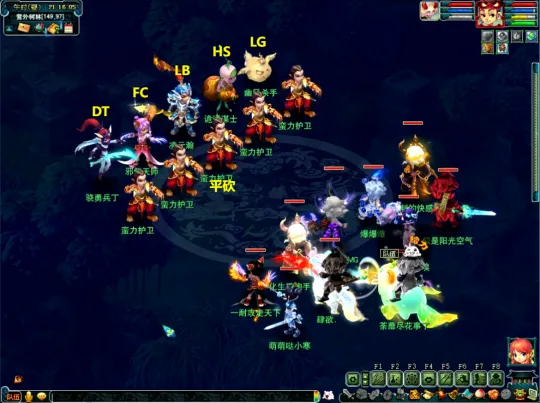 梦幻西游《如梦奇谭》任务