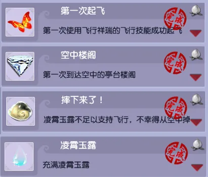 《梦幻西游》小驴党福利