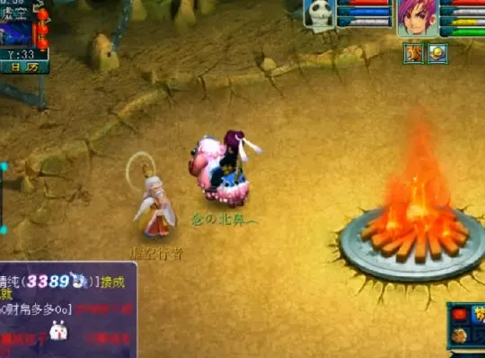 《梦幻西游》游戏摊位捡漏风险