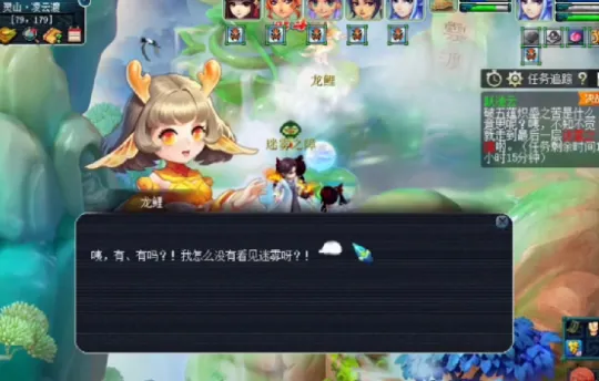 《梦幻西游》如梦奇谭跃凌云攻略