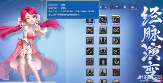 《梦幻西游》2021门派大改