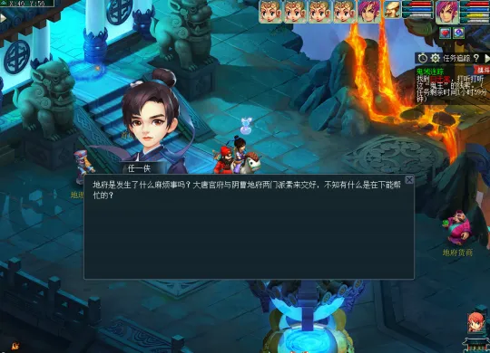 《梦幻西游》龚俊代言人活动