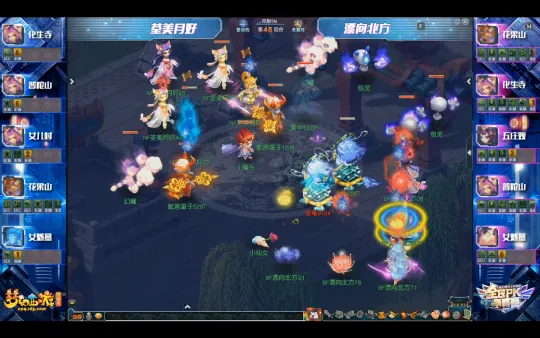 《梦幻西游》全民PK赛