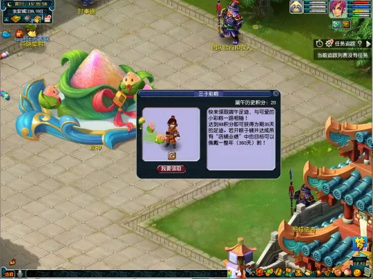 《梦幻西游》端午节2021活动详解