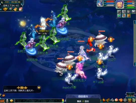 《梦幻西游》新如梦奇谭·金羽曳攻略