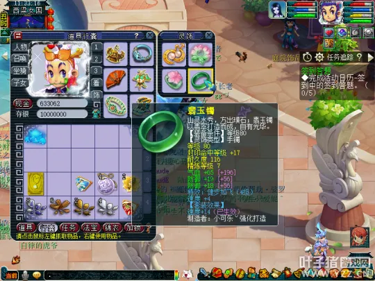 《梦幻西游》小资109玩家吊打6X天地