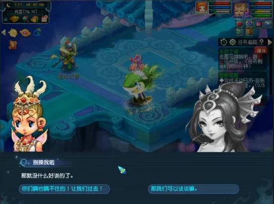 《梦幻西游》永夜之谜第三夜任务攻略