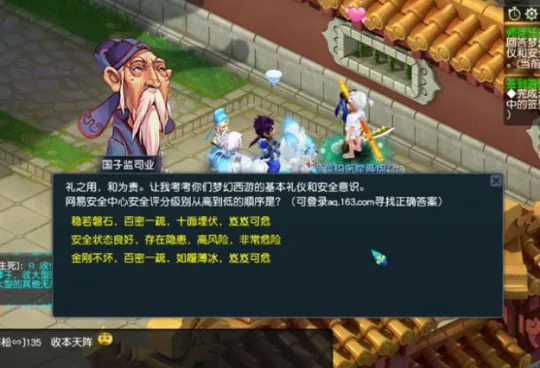 《梦幻西游》上班党闲暇时间赚烟钱攻略