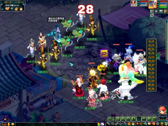 《梦幻西游》如梦奇谭任务