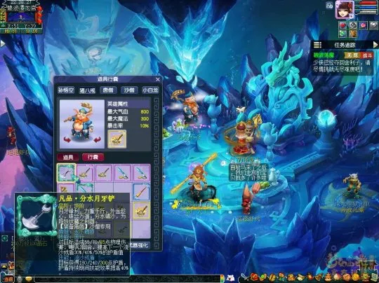 《梦幻西游》西游传说·梦醒篇章-师徒五人技能搭配