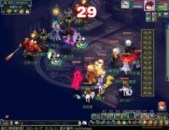 《梦幻西游》如梦奇谭八行书攻略