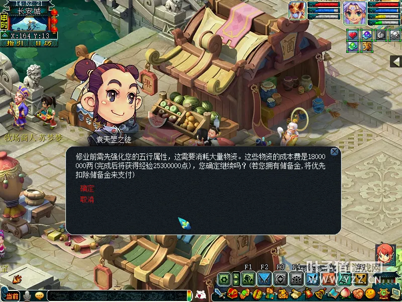 《梦幻西游》三界功绩平衡攻略