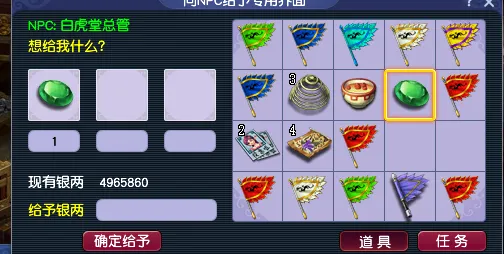 《梦幻西游》小驴党福利