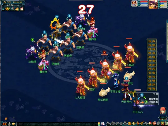 《梦幻西游》泾河龙王副本迭代玩法