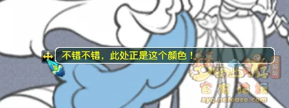 《梦幻西游》山河社稷图