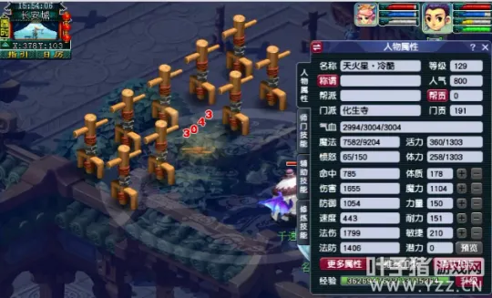 《梦幻西游》7月经脉大改