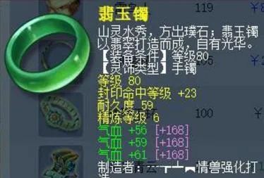 《梦幻西游》低成本通杀6X王者方寸