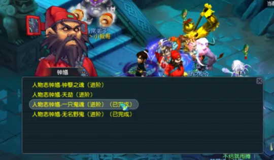 《梦幻西游》五开人物志怪物特性总结