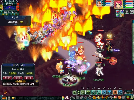 《梦幻西游》2021植树节活动攻略