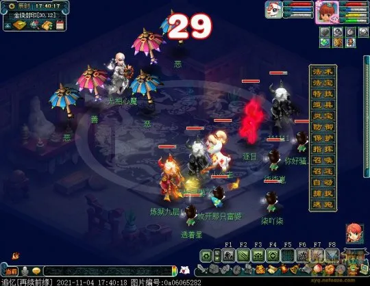 《梦幻西游》如梦奇谭九重塔攻略