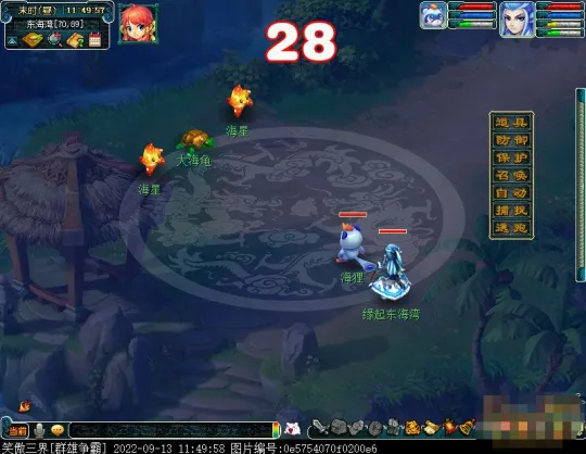 《梦幻西游》2022新手剧情缘起东海湾攻略