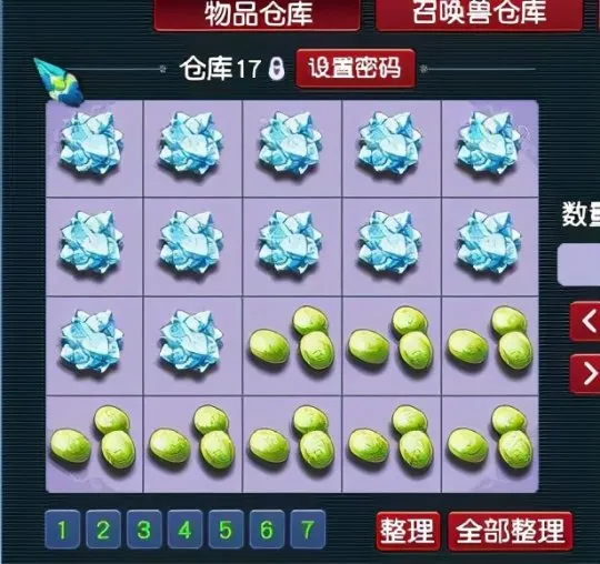 《梦幻西游》109级五开实力测试