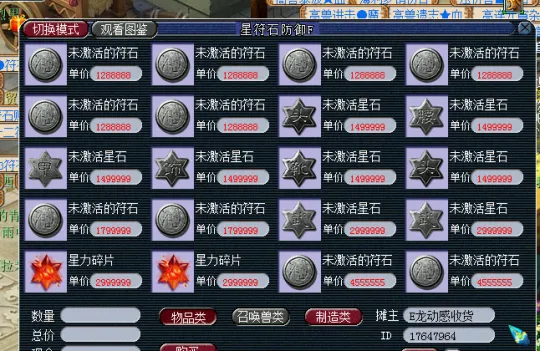 《梦幻西游》新资料片赚钱攻略