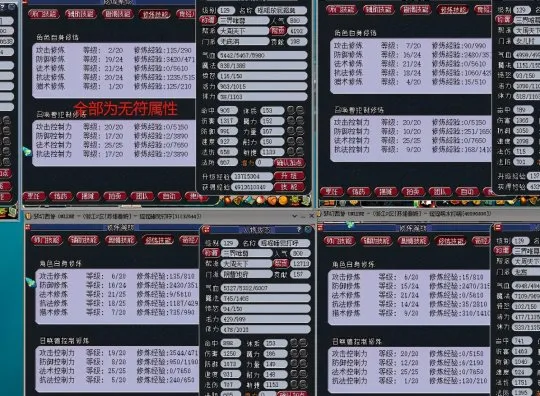 《梦幻西游》上班族129多开通杀攻略