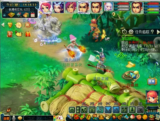 《梦幻西游》暑假活动第一阶段指南