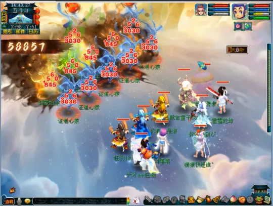 《梦幻西游》2024寒假资料片天命之路