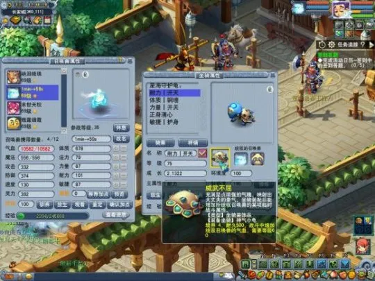 《梦幻西游》欣欣向荣技能详解