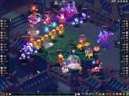 《梦幻西游》全民PK赛