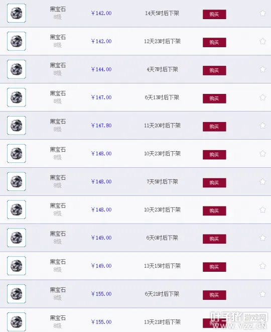 《梦幻西游》大区推荐