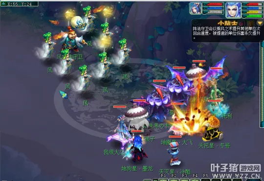 《梦幻西游》嘉年华活动攻略