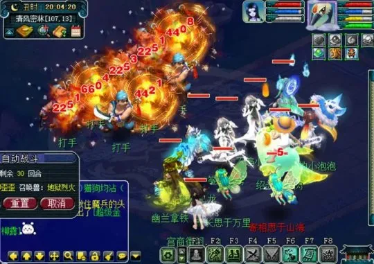 《梦幻西游》神威魔化生火力全开