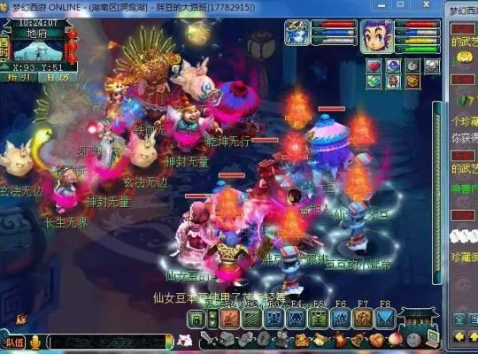 《梦幻西游》五庄观封印命中率解析