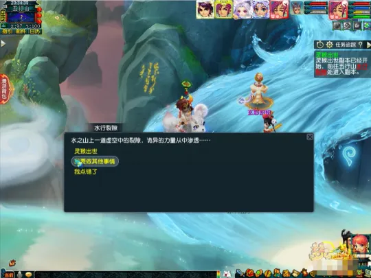 《梦幻西游》梦幻西游2024新资料片天命之路，全新副本灵猴出世-要点汇总